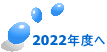 2022Nx