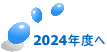 2024Nx
